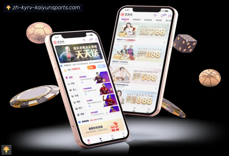 开云体育体育APP