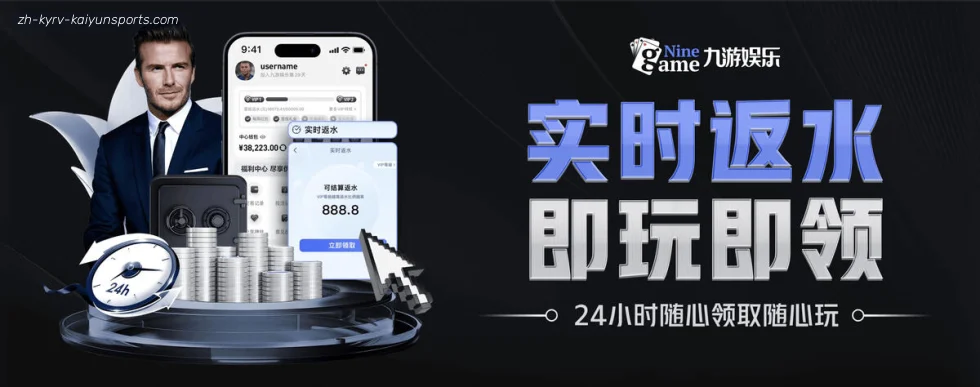 开云体育 banner