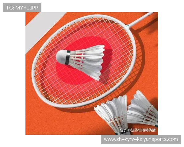 羽毛球神拍